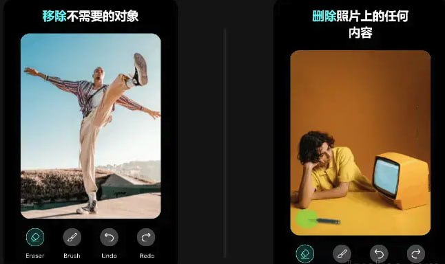 一键去水印、抠图和背景替换软件插图 一键去水印、抠图和背景替换软件