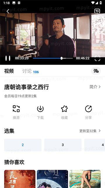 777影视 2.5.4 去广告 安卓影视APP插图 777影视 2.5.4 去广告 安卓影视APP