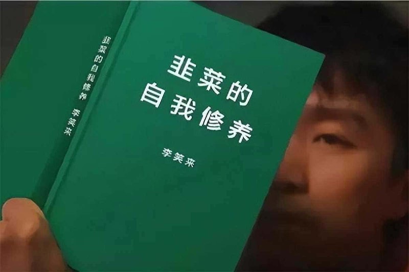 李笑来电子书合集插图 李笑来电子书合集