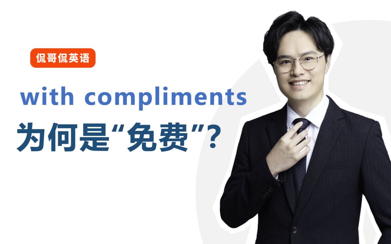 侃哥英语课程六套合集插图 侃哥英语课程六套合集