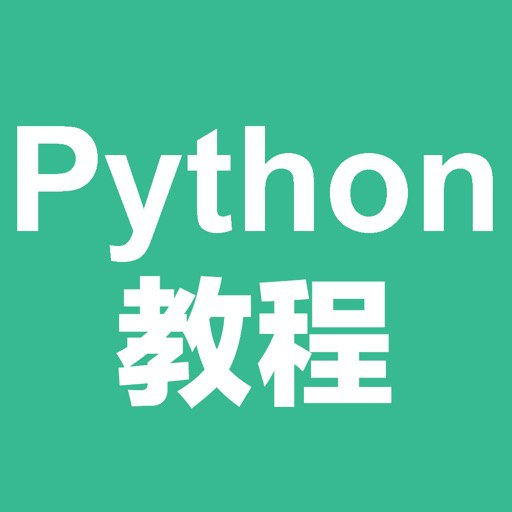 杨淑娟《Python开发入门教程》 – 自学吧