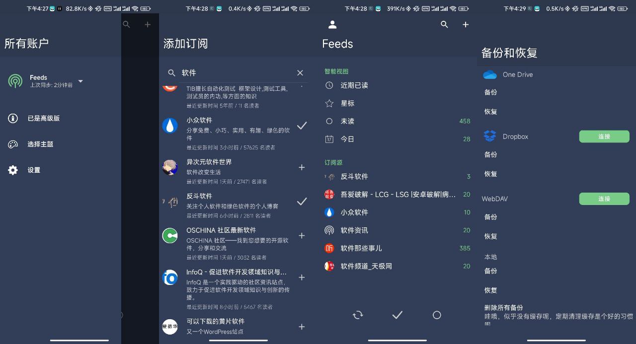 FocusReader v2.60.5.20240813 安卓绿化版插图 FocusReader v2.60.5.20240813 安卓绿化版