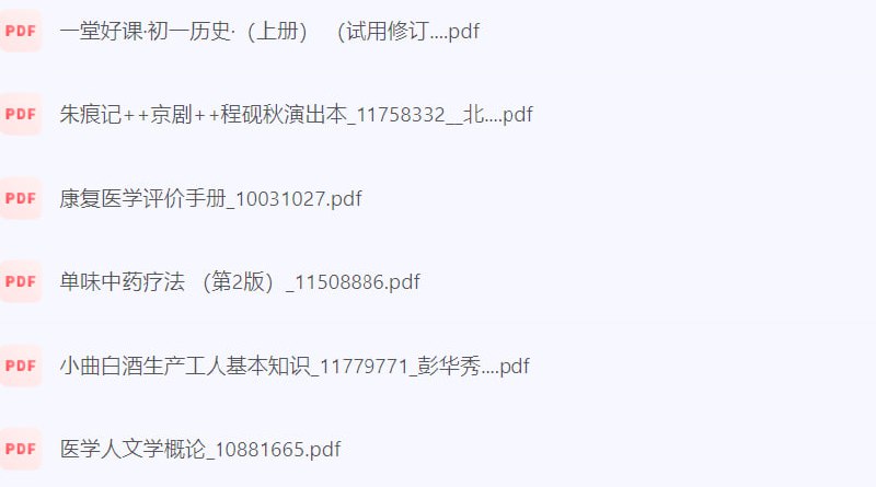 日常生活技能宝典 电子书籍 合集【电子书】【PDF】插图 日常生活技能宝典 电子书籍 合集【电子书】【PDF】