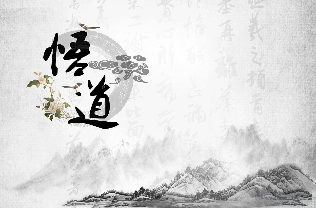 罗大伦《每天聊点道德经》