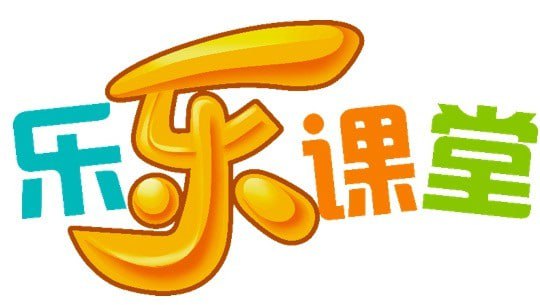 乐乐课堂-初中数学插图 乐乐课堂-初中数学