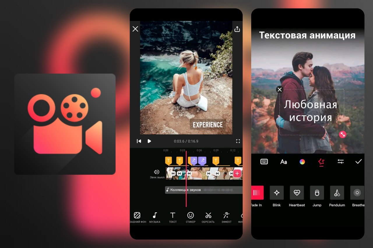 Video.Guru – 视频编辑器 v1.543.163插图 Video.Guru - 视频编辑器 v1.543.163