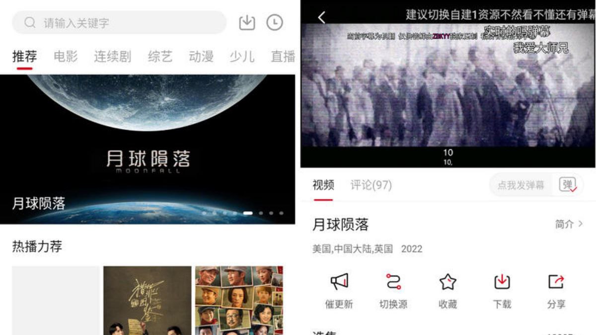 大师兄影视 v3.3.6 v4 去广告版 — 高清资源无广告播放插图 大师兄影视 v3.3.6 v4 去广告版 — 高清资源无广告播放