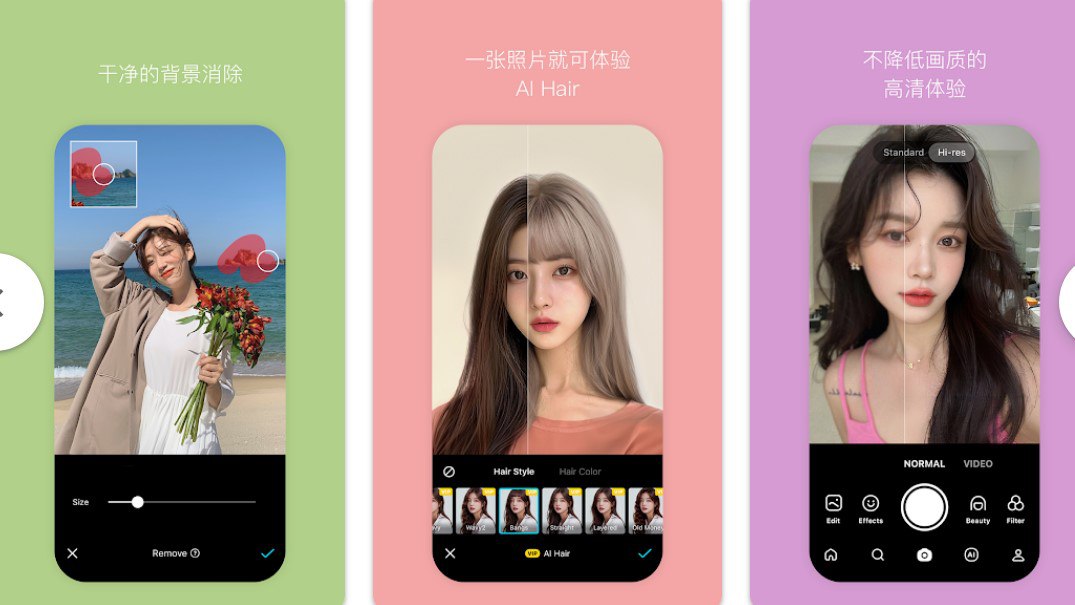 SNOW-Ai写真相机 v13.3.2 解锁VIP会员版插图 SNOW-Ai写真相机 v13.3.2 解锁VIP会员版