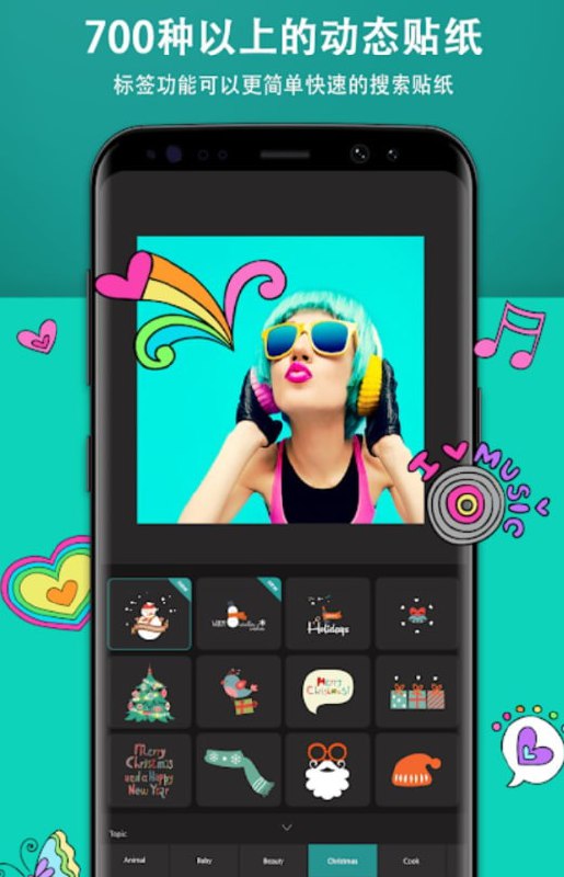 VLLO v10.6.6 视频编辑器,背景颜色,转换效果,移动贴纸等,解锁付费版插图 VLLO v10.6.6 视频编辑器,背景颜色,转换效果,移动贴纸等,解锁付费版