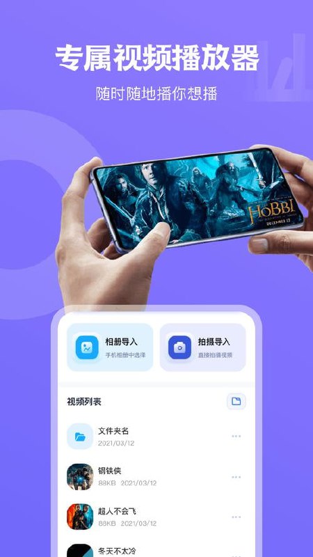 天空视频 v3.4.0 免费尊享蓝光画质,去广告纯净版插图 天空视频 v3.4.0 免费尊享蓝光画质,去广告纯净版