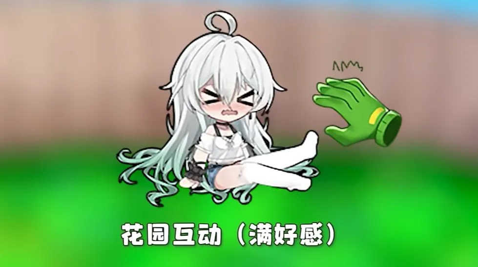 植物大战僵尸娘化版 附杂交版插图 植物大战僵尸娘化版 附杂交版