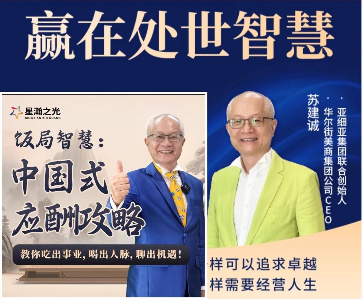 赢在人情事故插图 赢在人情事故