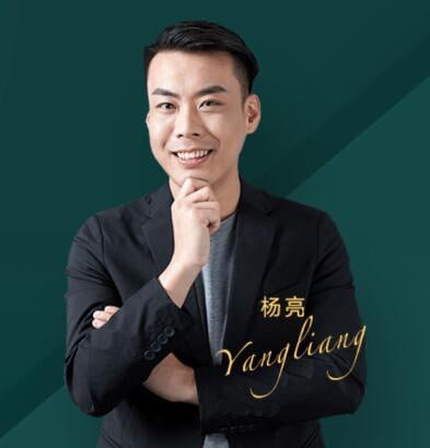 杨亮英语学习课《看懂原声电影的秘密》视频及电子书插图 杨亮英语学习课《看懂原声电影的秘密》视频及电子书