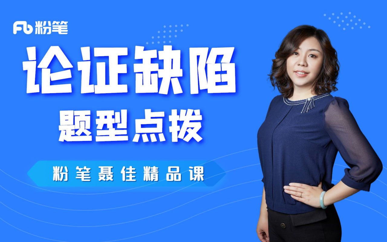 聂佳判断课程合集插图 聂佳判断课程合集