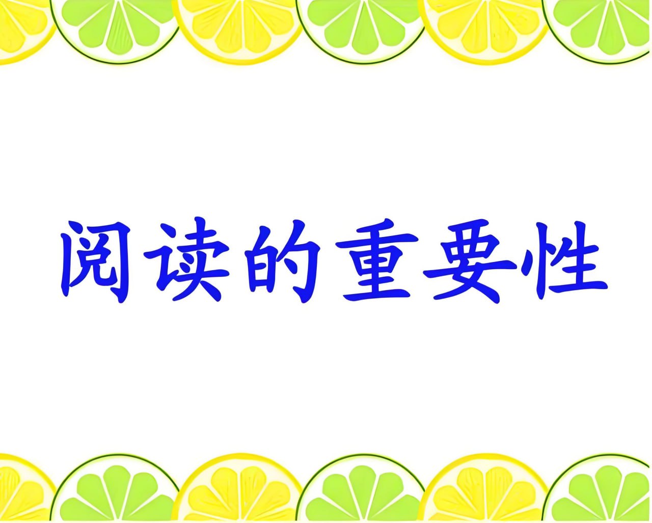 《真题阅读精准练·统编版》1-6年级上册插图 《真题阅读精准练·统编版》1-6年级上册