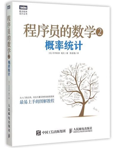图灵程序设计丛书合集 PDF版插图 图灵程序设计丛书合集 PDF版