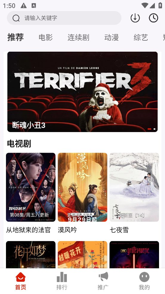 MITO v2.1.0 MINO、热剧猫同壳,汇聚全网影视资源,解锁会员版插图 MITO v2.1.0 MINO、热剧猫同壳,汇聚全网影视资源,解锁会员版