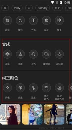 Photo Studio v2.7.11.3468 影楼,强大多功能照片编辑应用,解锁专业版插图 Photo Studio v2.7.11.3468 影楼,强大多功能照片编辑应用,解锁专业版