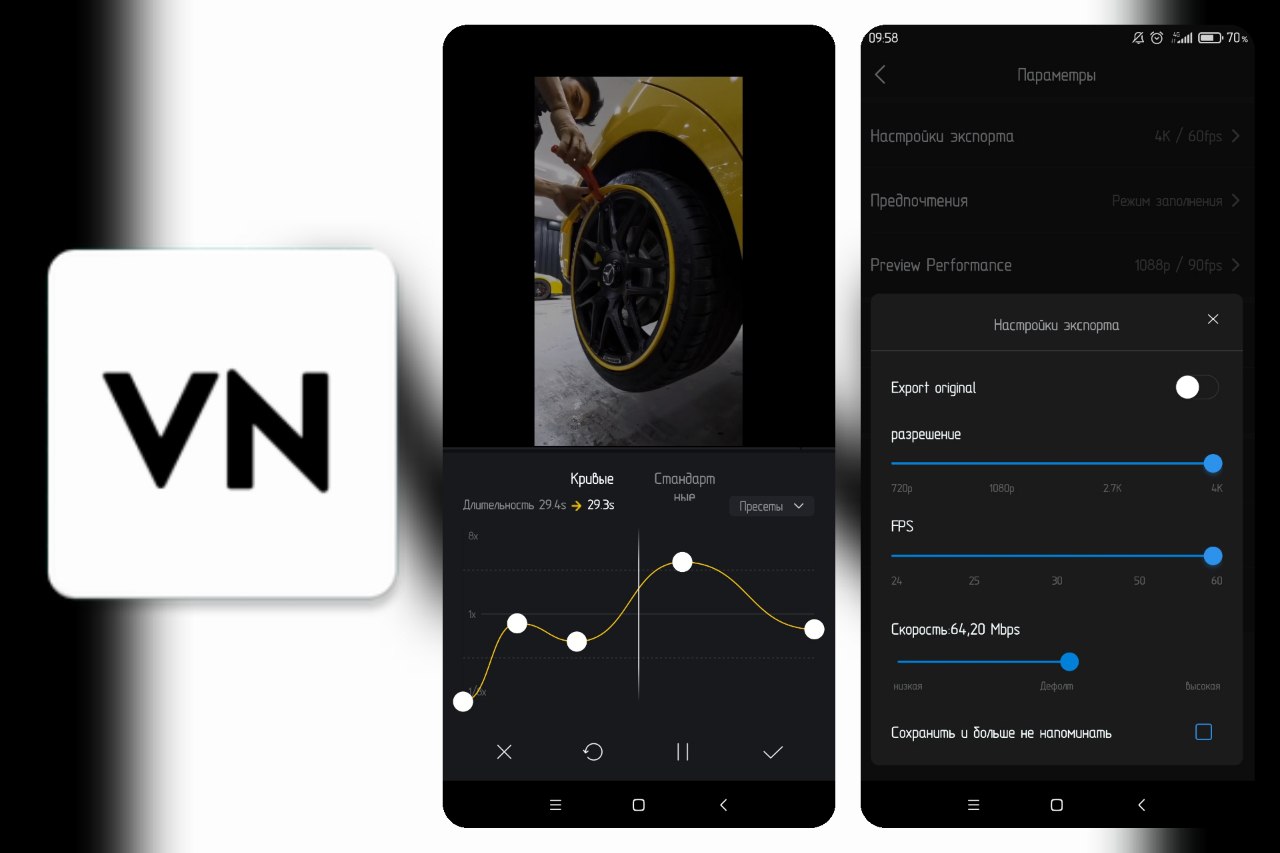 VN视频剪辑 – 视频剪辑 视频制作 v2.3.0插图 VN视频剪辑 - 视频剪辑 视频制作 v2.3.0
