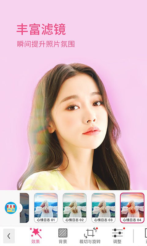 YouCam Makeup v6.26.5 玩美彩妆,自拍和虚拟试妆相机,解锁高级版插图 YouCam Makeup v6.26.5 玩美彩妆,自拍和虚拟试妆相机,解锁高级版