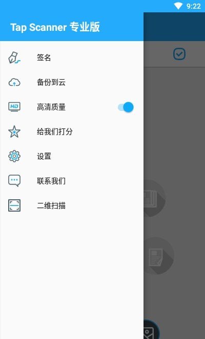 TapScanner v3.0.46 简洁好用的相机文档扫描仪,解锁专业版插图 TapScanner v3.0.46 简洁好用的相机文档扫描仪,解锁专业版