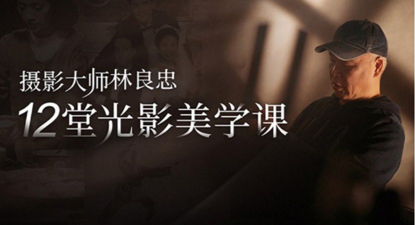 摄影用光技巧大师详解 光影美学付费课程插图 摄影用光技巧大师详解 光影美学付费课程