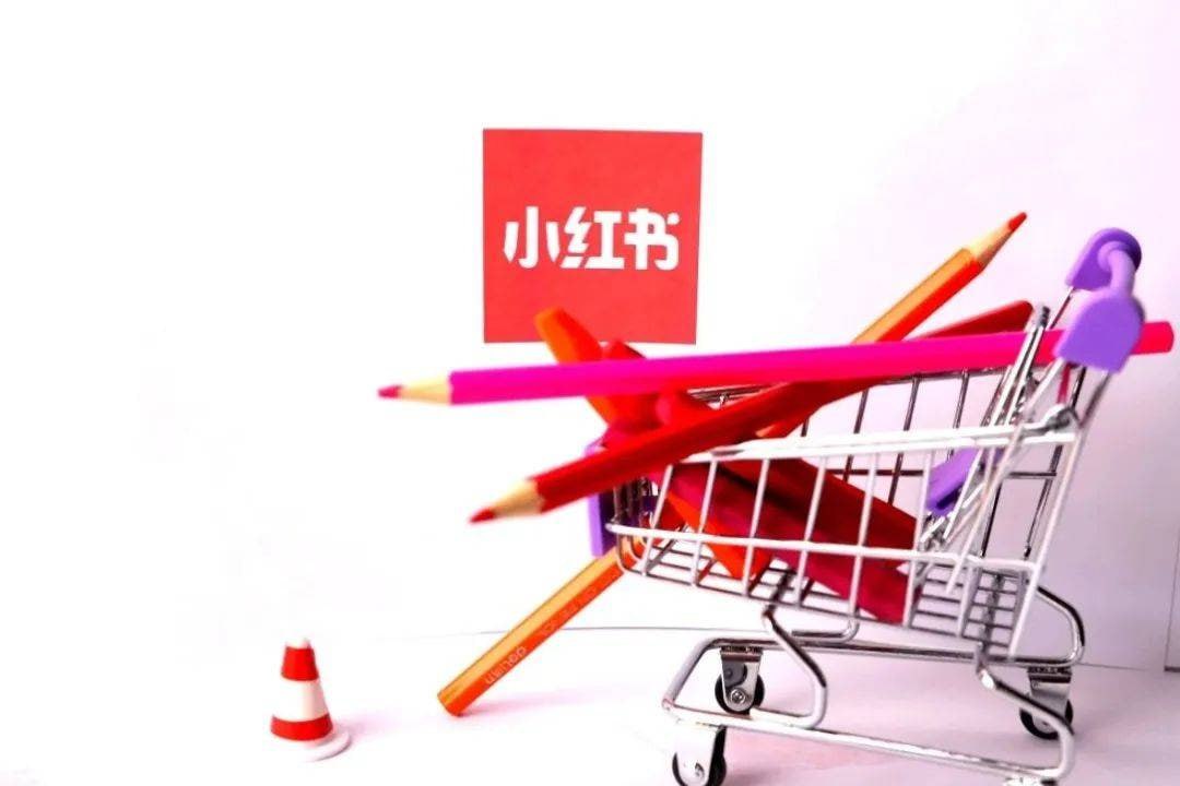 小红书陪跑班第19期帮助商家爆款升级,用小红书引流,打造淘宝爆款插图 小红书陪跑班第19期帮助商家爆款升级,用小红书引流,打造淘宝爆款