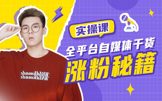 B站 – 1年涨粉130w,我做对了什么?插图 B站 - 1年涨粉130w,我做对了什么?