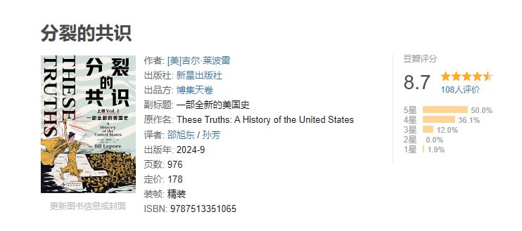 新书推荐5册插图 新书推荐5册