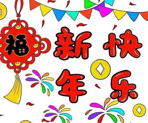 2025新年贺卡模板合集