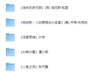 1月7日新书分享插图 1月7日新书分享