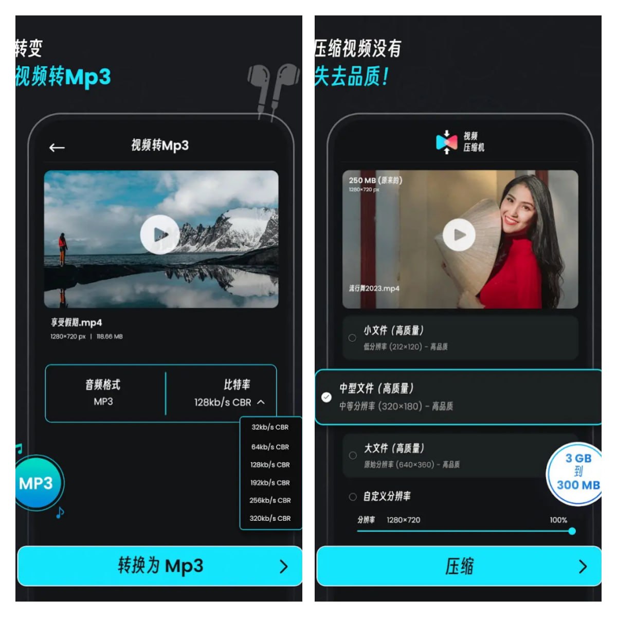 Video Compressor v3.1.4 视频压缩器转换器,解锁高级版插图 Video Compressor v3.1.4 视频压缩器转换器,解锁高级版