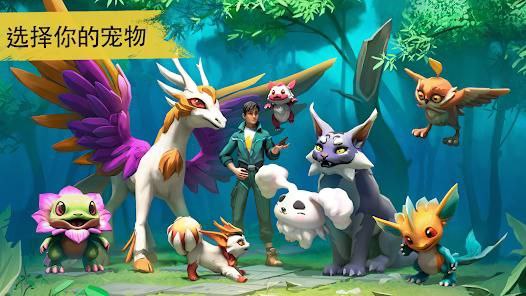 幻兽阿米金 v0.11.2 解锁物品,免广告获奖励插图 幻兽阿米金 v0.11.2 解锁物品,免广告获奖励