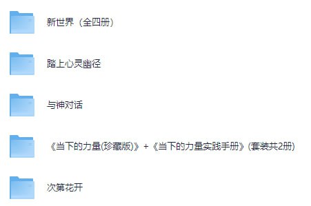 1-19书单推荐插图 1-19书单推荐