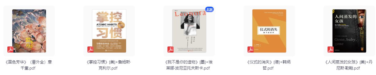 2-3新书推荐插图 2-3新书推荐