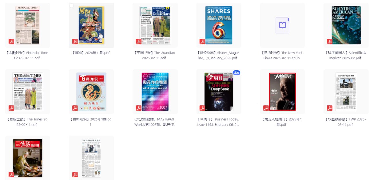 2-13报刊分享插图 2-13报刊分享