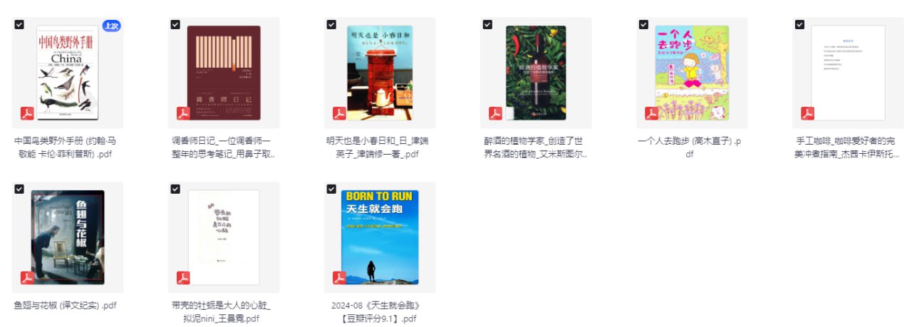 性欲降级、消费降级?9本书叫你如何重拾生活的欲望!插图 性欲降级、消费降级?9本书叫你如何重拾生活的欲望!