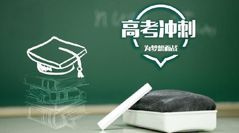 理想树《高考复习阶段检测卷·全九科 (2025春) 》插图 理想树《高考复习阶段检测卷·全九科 (2025春) 》