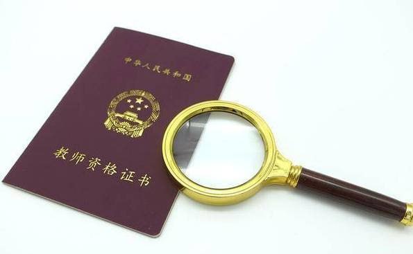 2025年高中教师资格证科三押题