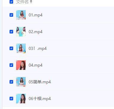 【满分床技(完结)】夫妻床事讲解，性教育视频