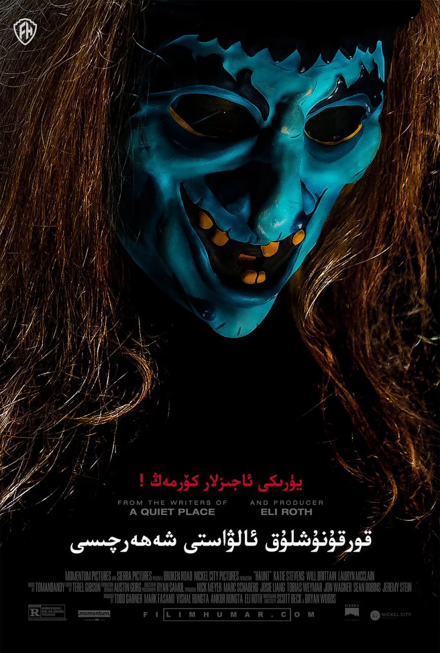 [惊魂鬼屋][2019][英语中字][1080P蓝光原盘REMUX][25G]