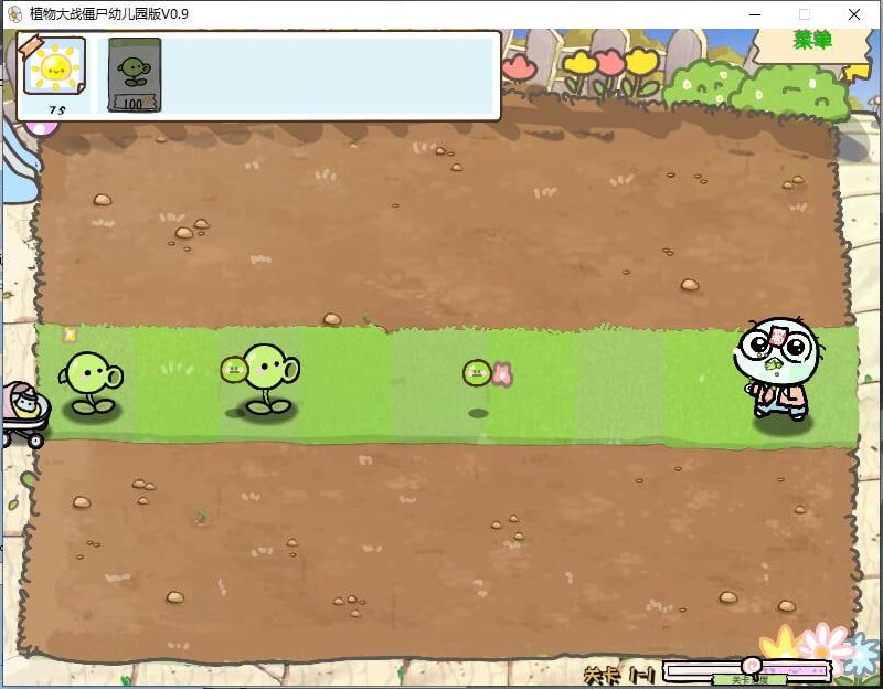 植物大战僵尸幼儿园版(安卓+PC)插图 植物大战僵尸幼儿园版(安卓+PC)