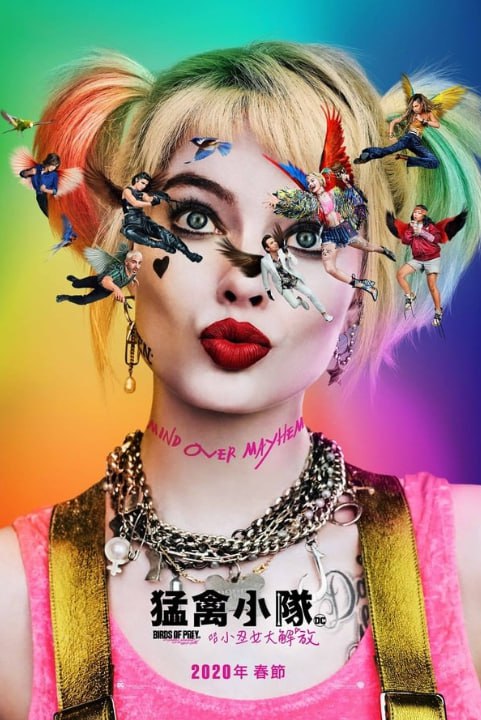 猛禽小队和哈莉·奎茵 (2020)[4K蓝光原盘REMUX][英语中字][48.6G]