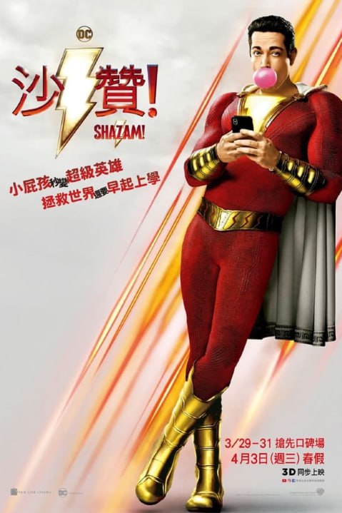 L 雷霆沙赞！ (2019)[4K UHD][英语中字][79.4G]