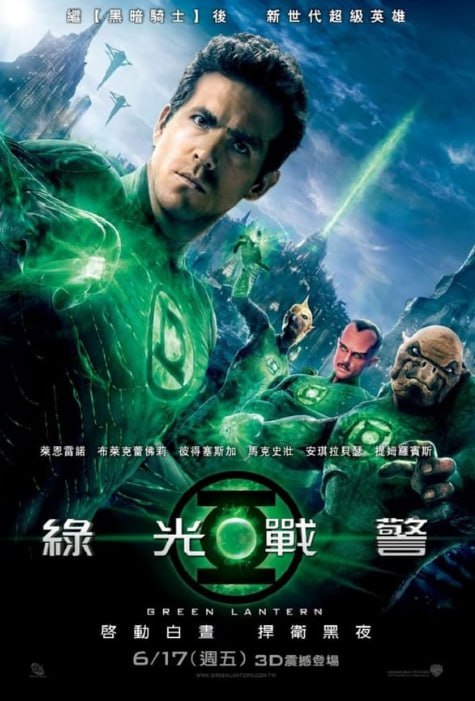 L 绿灯侠 (2011)[1080P蓝光原盘REMUX][英语中字][22.6G]