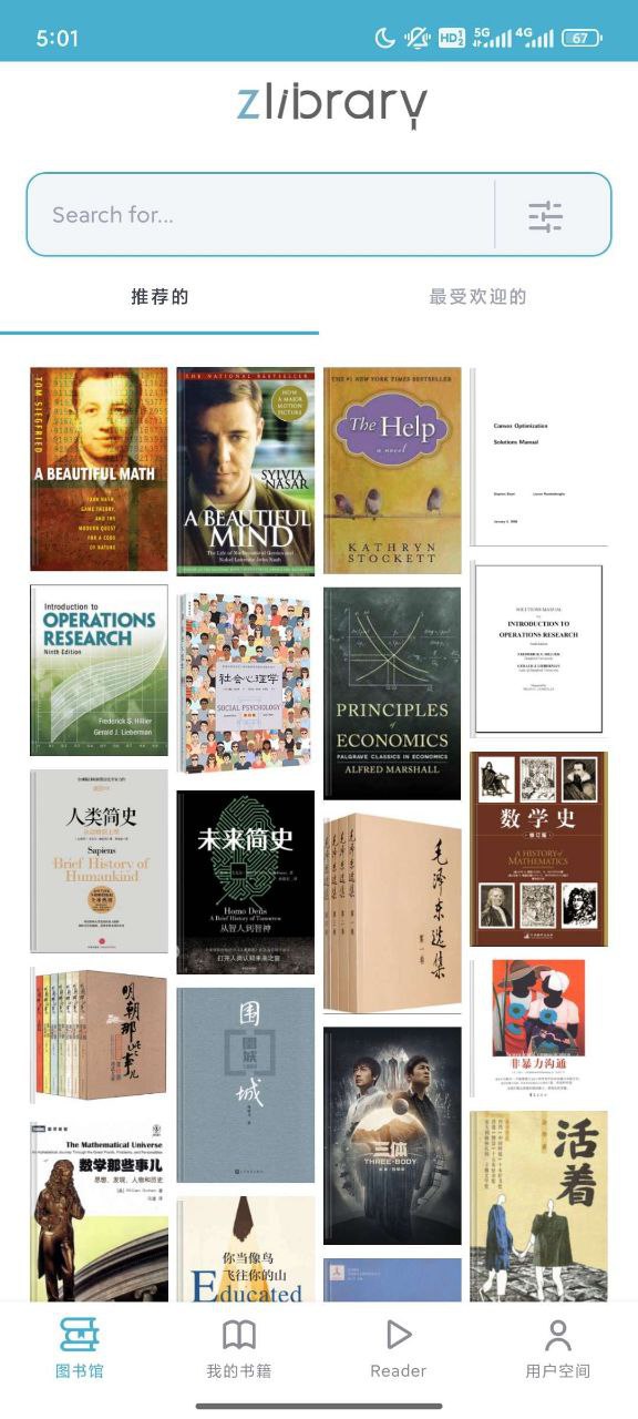 Z-Lib    可下电子书 教材各类书籍