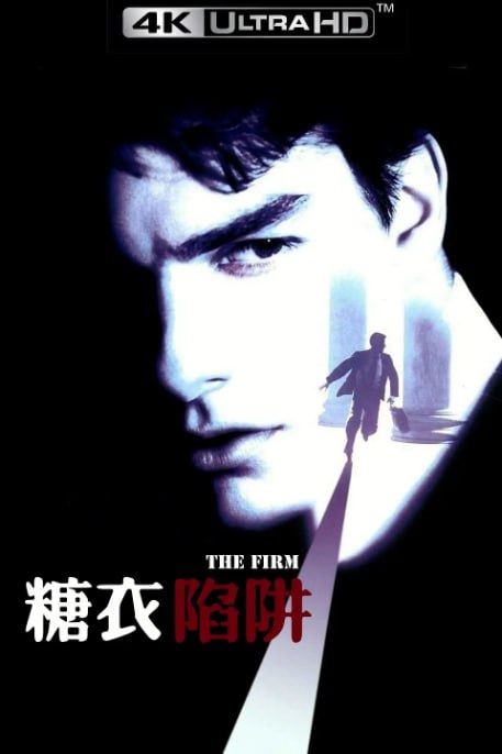 [糖衣陷阱][1993][英语中字][1080P蓝光][2.4G]