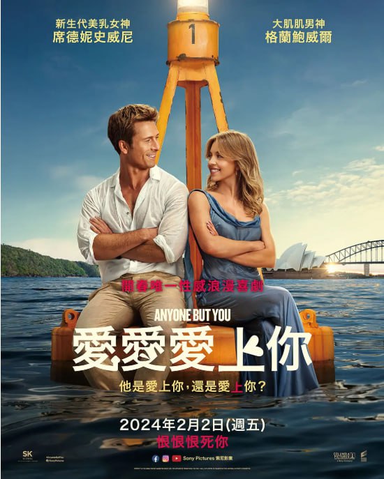 [只想爱你][2023][英语中字][1080P][3G]