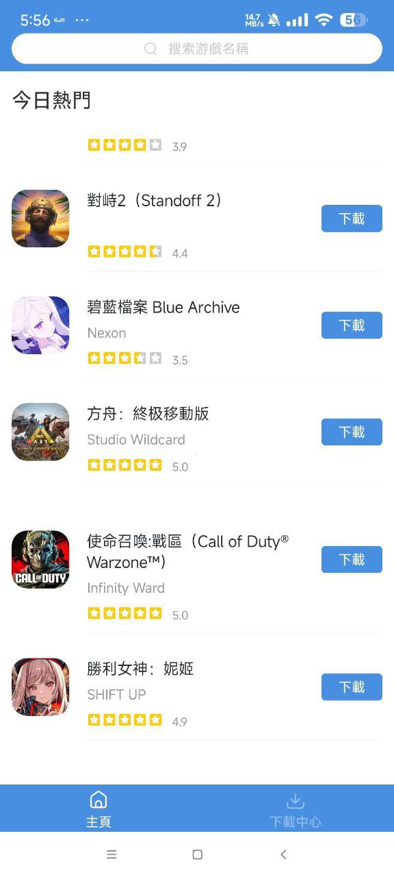 GamesToday v5.32.43插图 GamesToday v5.32.43