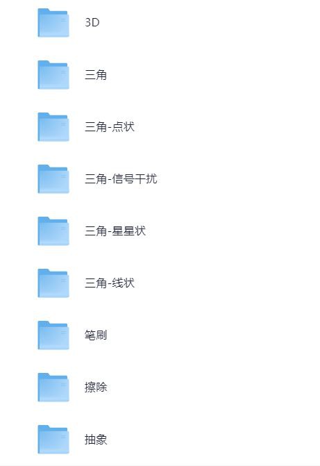 剪映短视频转场素材【1.9G】插图 剪映短视频转场素材【1.9G】